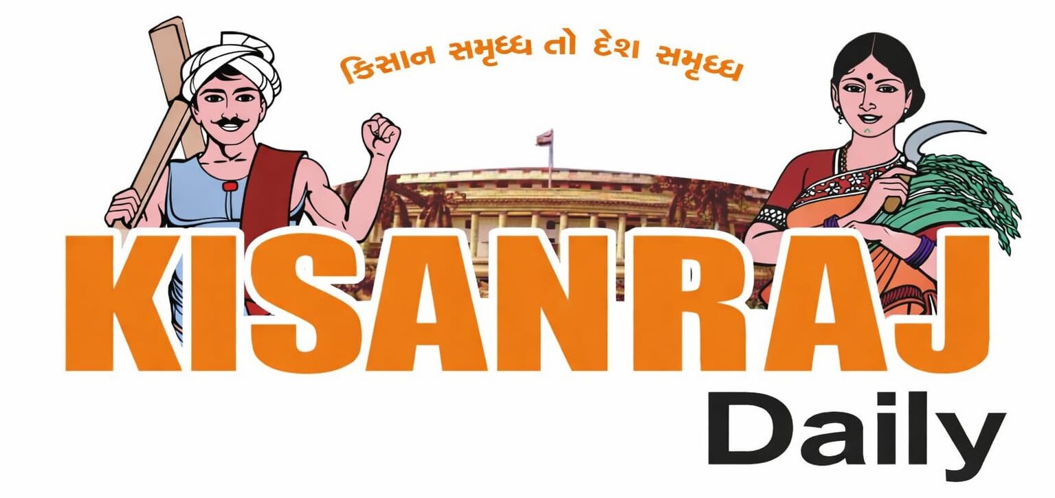 કિસનરાજ દૈનિક