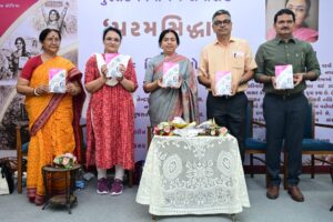 પિનલ સોજિત્રાની પ્રથમ નવલકથા ‘પરમસિદ્ધા’નું વિમોચન